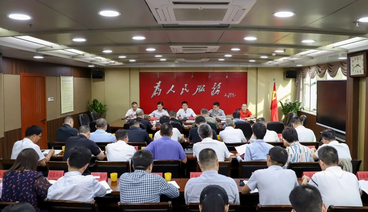 betvictor中国委重点工作调度会召开 研究推进物业管理提升、水环境综合治理等工作