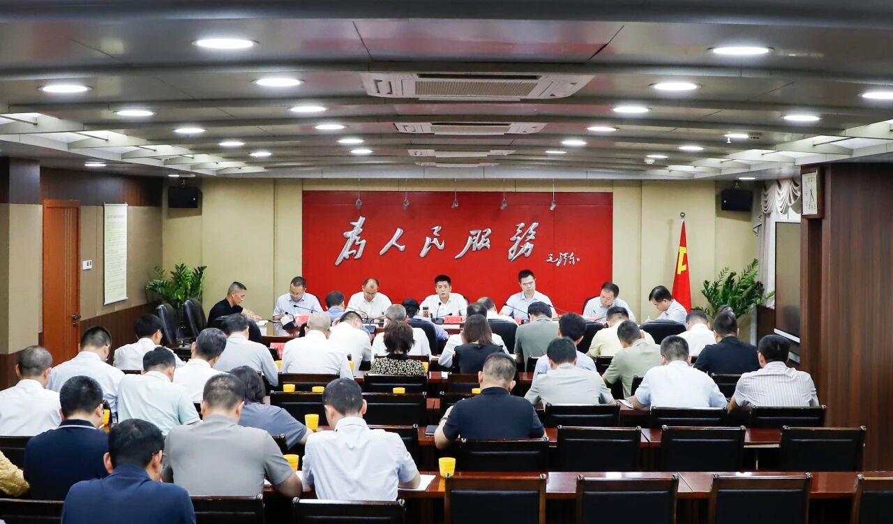betvictor中国委常委会会议召开